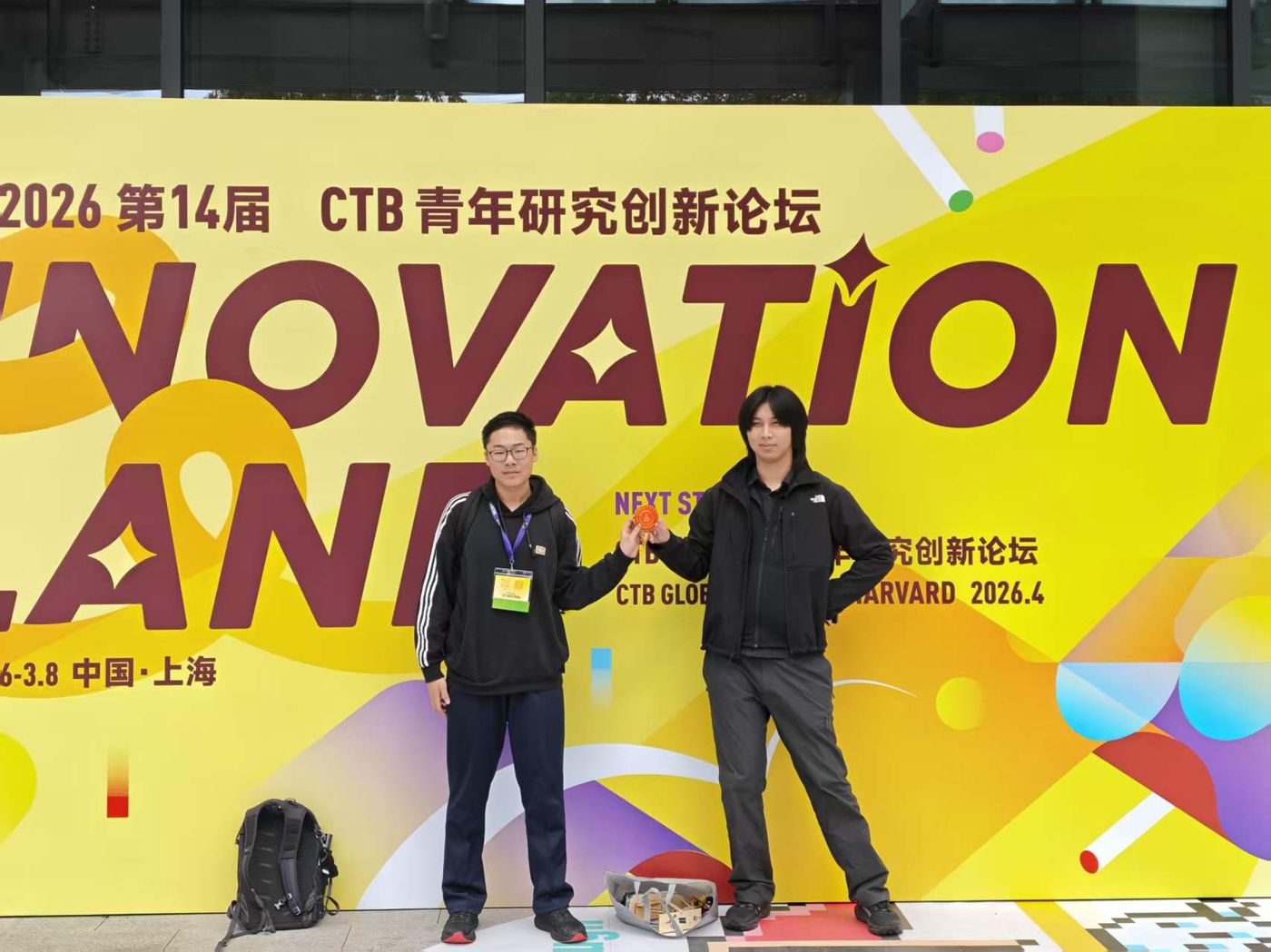 Holding the Most Popular Project medal at the CTB Innovation Land wall