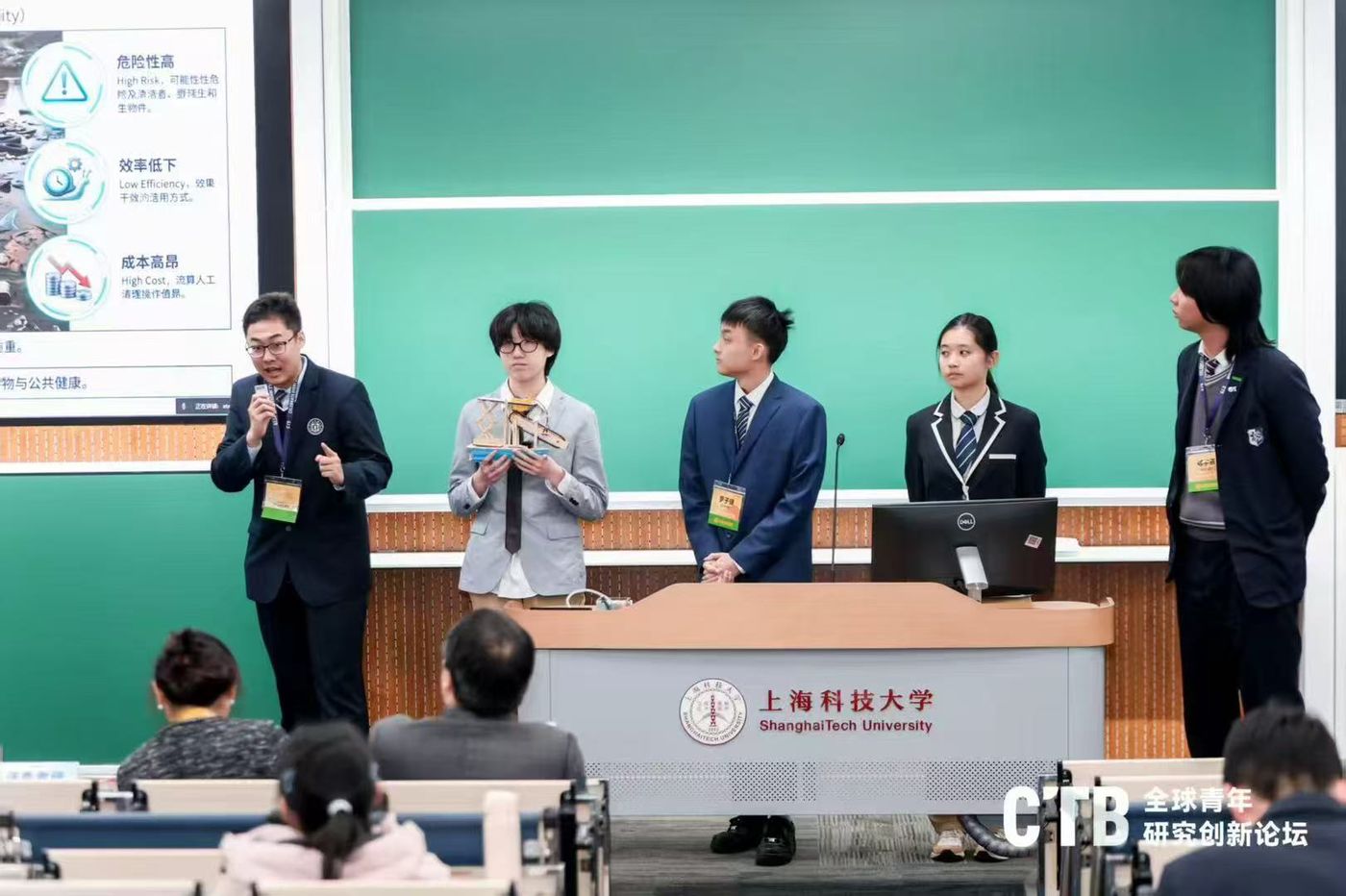 Team presenting the riverway cleaning robot on stage at ShanghaiTech University during the CTB National Conference