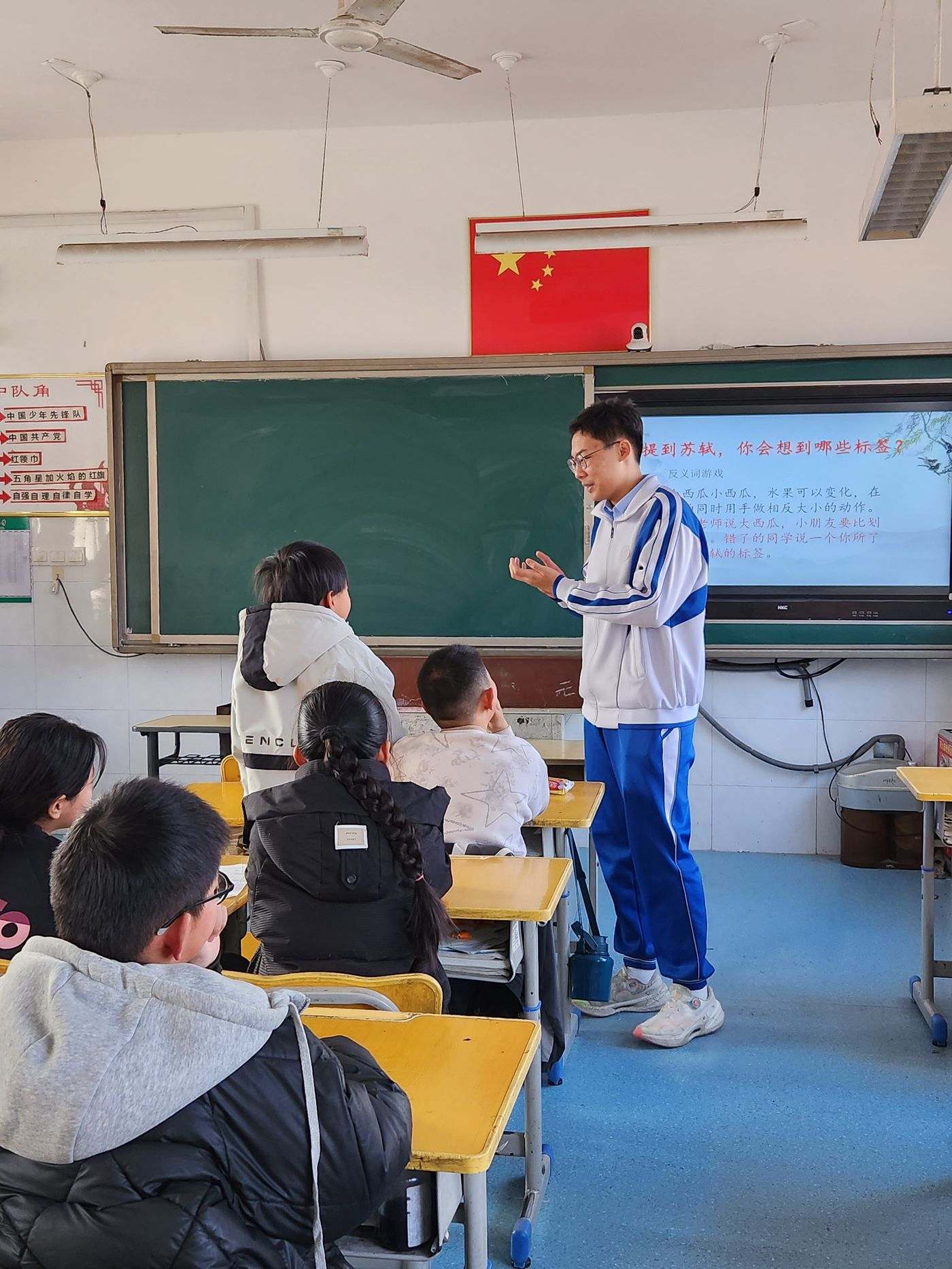 Teaching a class on Su Shi with an antonym game in a winter classroom