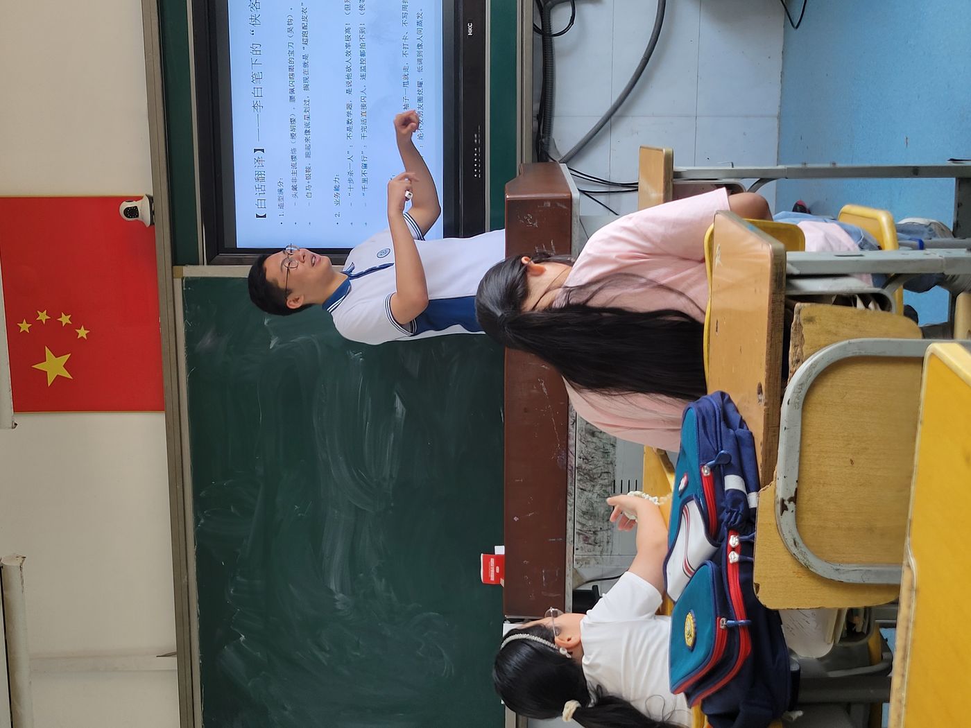 Teaching a summer class on the swordsman in Li Bai's poetry