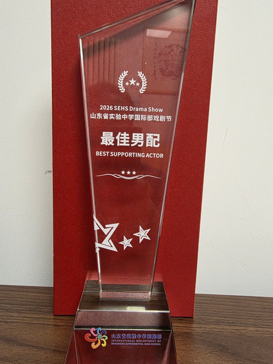 Crystal trophy for Best Supporting Actor at the 2026 SEHS Drama Show